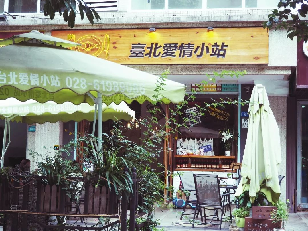 打开地图,把“爱情”输入搜索框