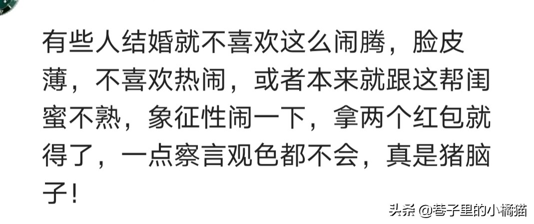 结婚时伴娘堵门怎么样难为新郎,伴娘堵门一小时新郎霸气回家了