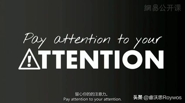 有意识走神和无意识走神的心理,高二学生上课走神应怎样应对