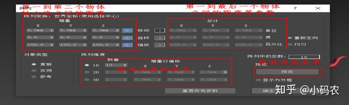 3dmax超级细分插件怎么设置,3dmax超一流插件教程