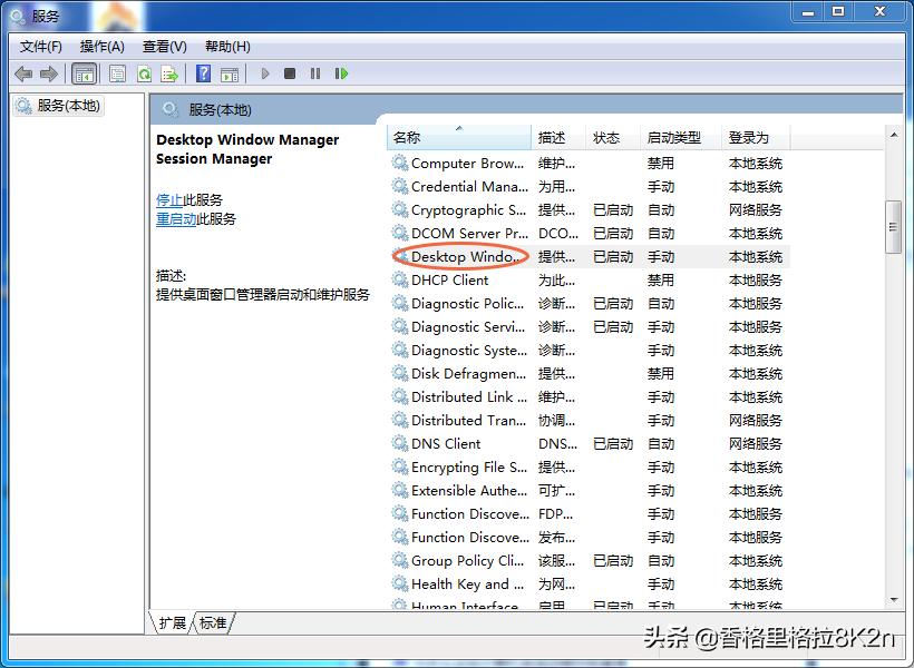 剪映win7改aero主题,剪映电脑aero透明主题怎么设置