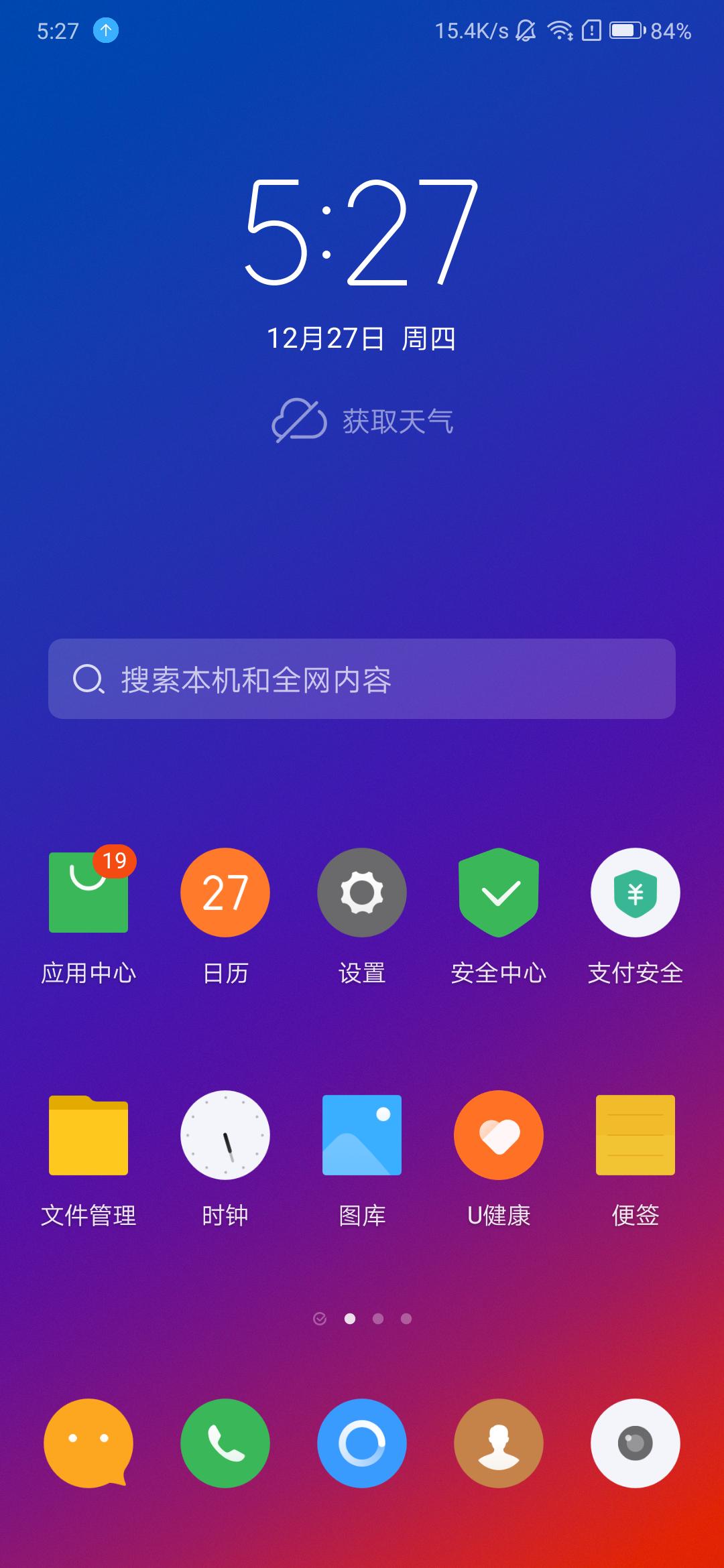 z5千元手机推荐,联想z5s和z6青春版区别