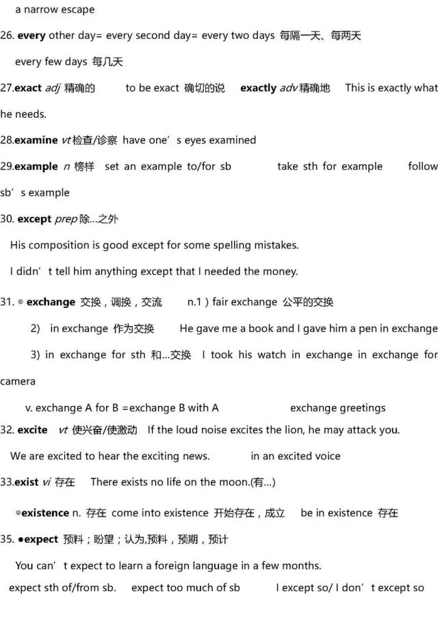 高考英语40篇搞定3500词解析,2022高三必背英语3500单词