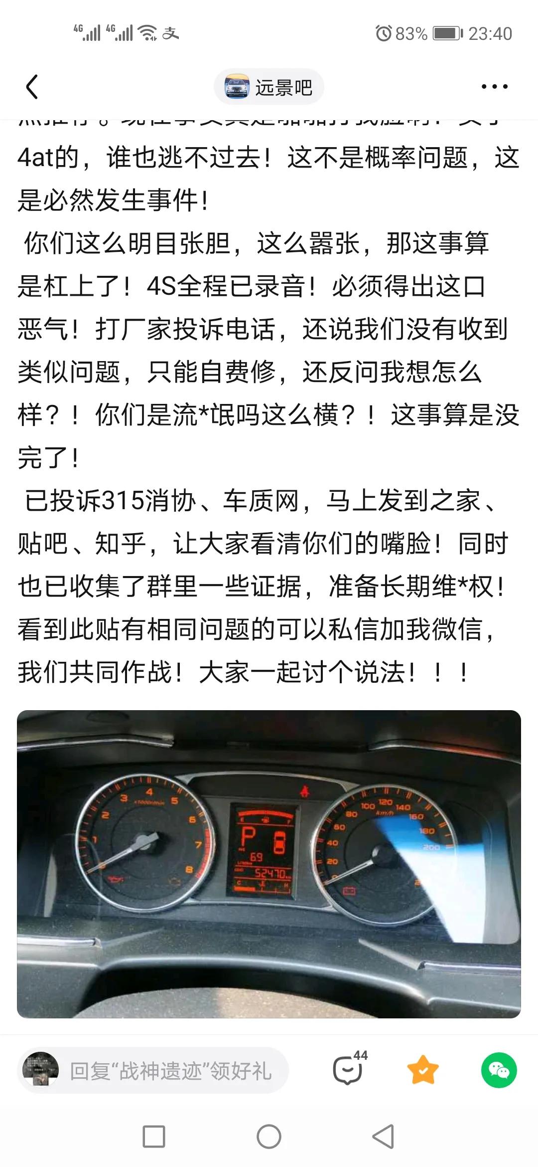 吉利汽车4at变速箱价格,吉利汽车4at变速箱的优缺点
