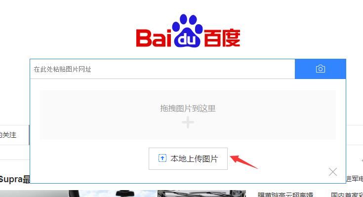 如何搜索图片,如何搜索图片中的人物