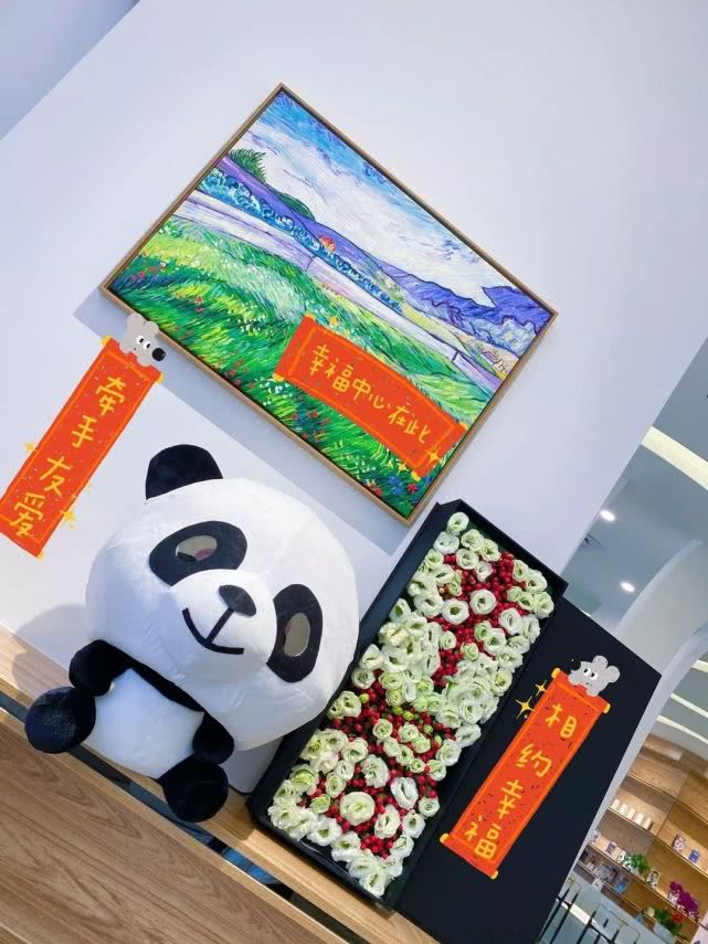 今天,双流第一家企业幸福中心“云开业”啦