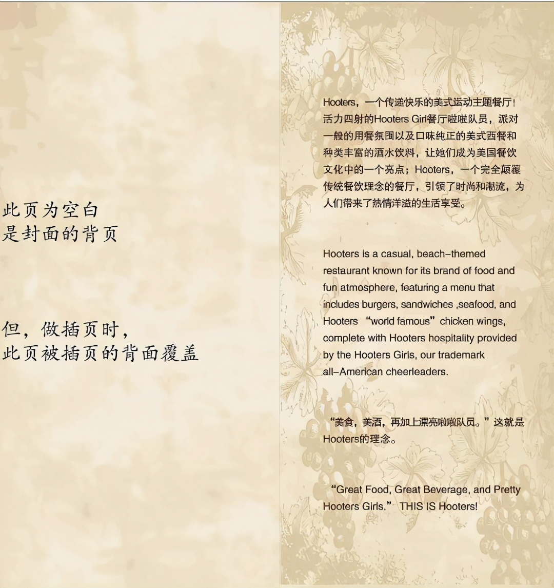 这里一定有你没见过的酒单(上)