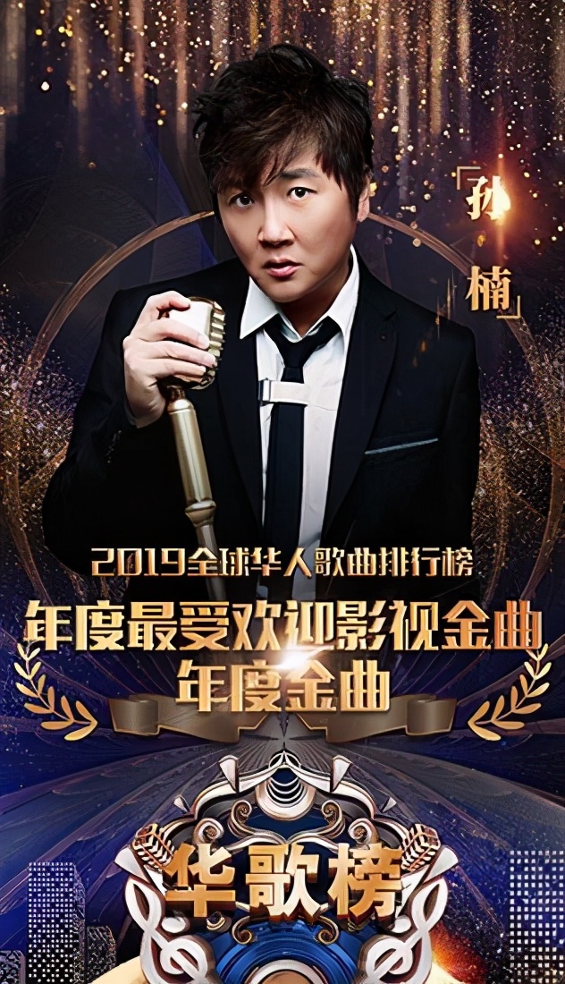 孙楠被观众要求道歉,孙楠道歉节目