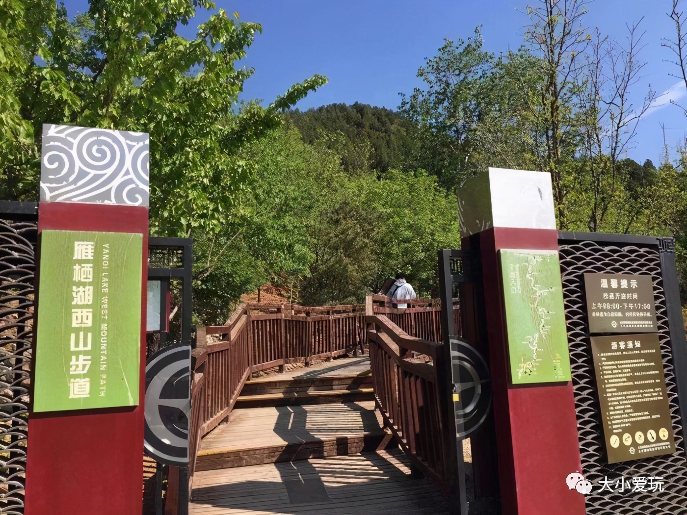 北京精品步道,北京最美十大登山步道