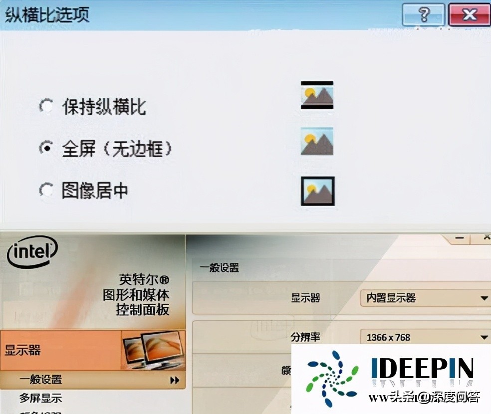 win7系统玩游戏不能全屏怎么回事,深度技术win7