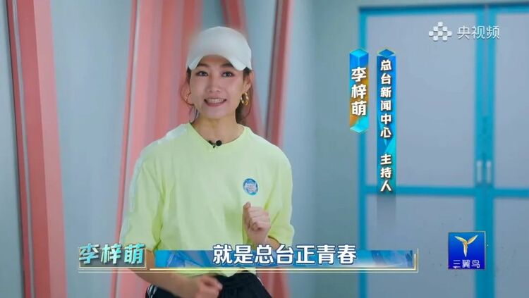 想看“神仙打架”就来《央young之夏》