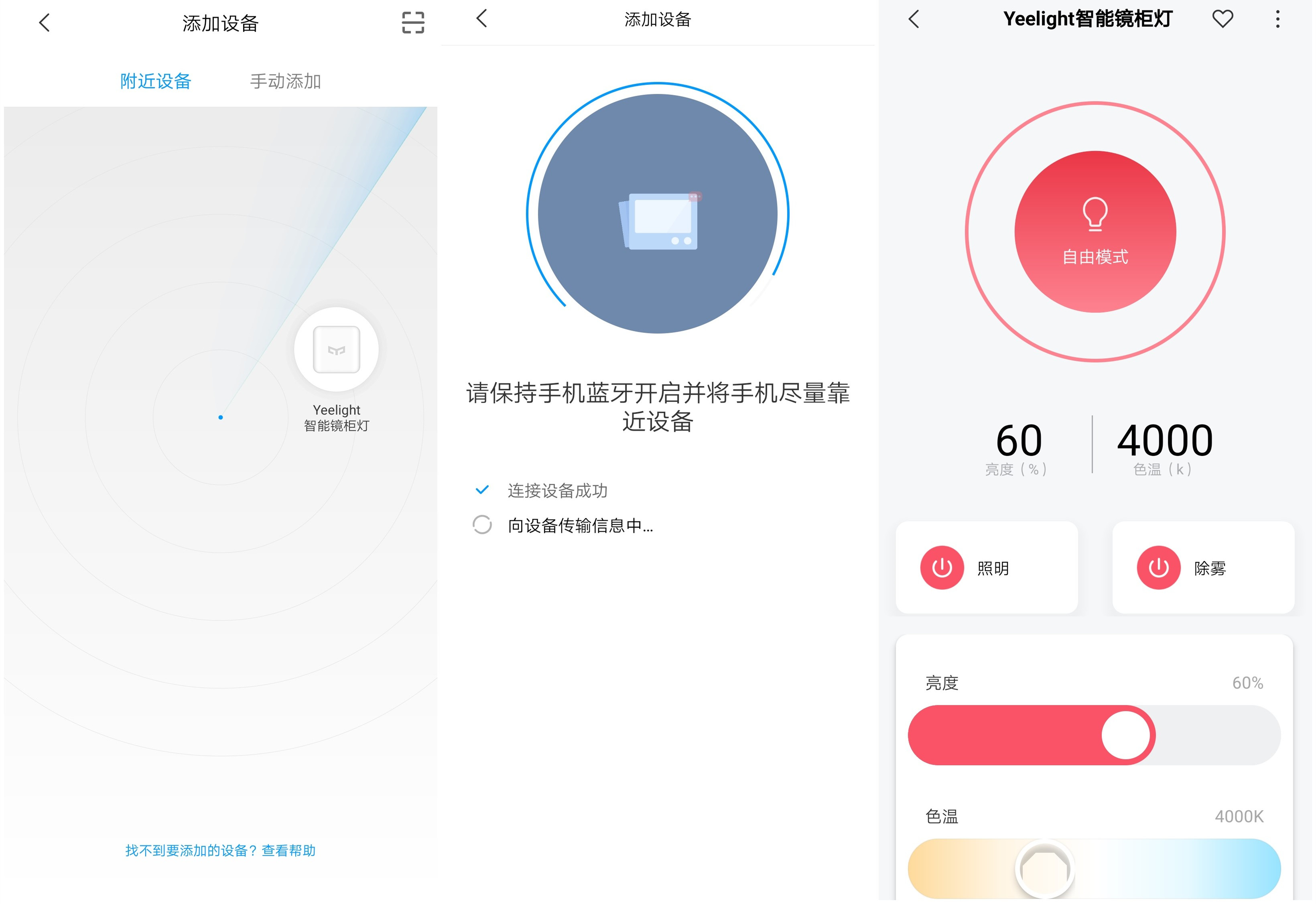 智能镜柜和普通镜柜哪个更实用,镜柜能换智能镜吗