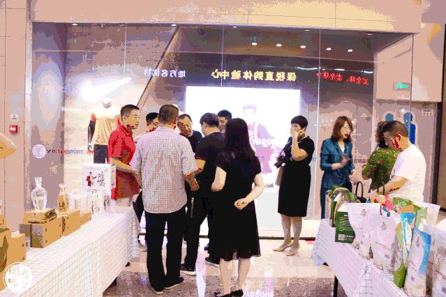 2020年名特优功能食品展销,名特优功能食品展会