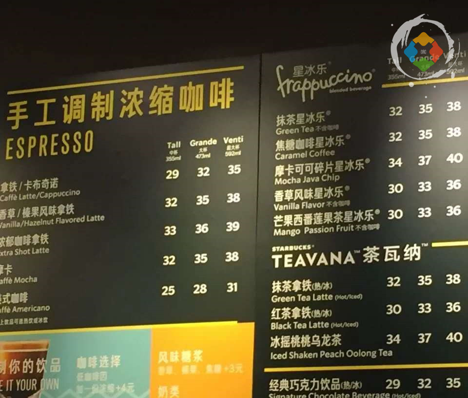 瑞幸咖啡和星巴克哪家咖啡好喝,瑞幸咖啡和星巴克哪个更受欢迎