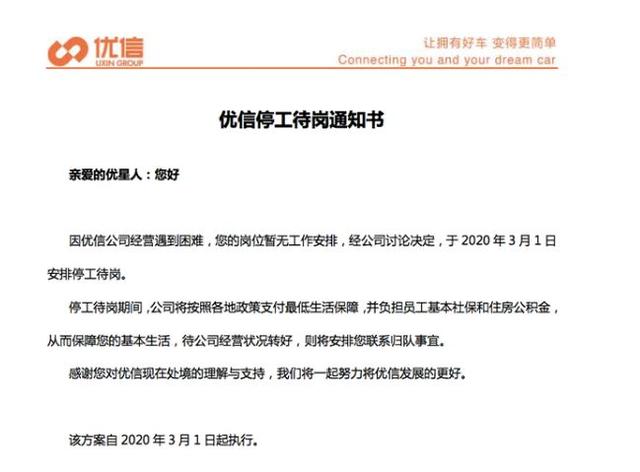 优信、瓜子、大搜车,二手车电商大佬们的生死时速