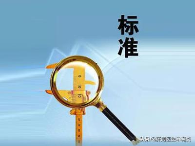 乙肝dna偏高一定要抗病毒吗,乙肝dna定量高要吃护肝药吗