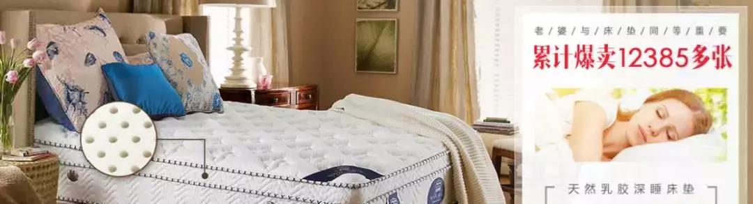 慕思喜临门顾家床垫怎么样,慕思晚安床垫