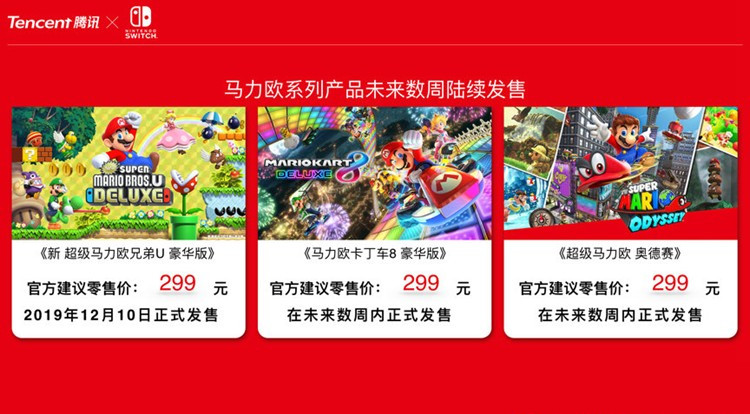 买国行switch二手机安全吗,国行switch真的一文不值吗