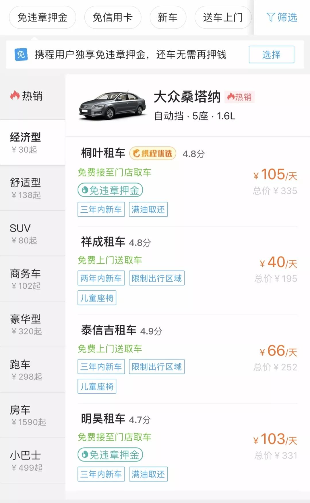 去过三亚再去哪玩,去三亚游玩3次总结攻略