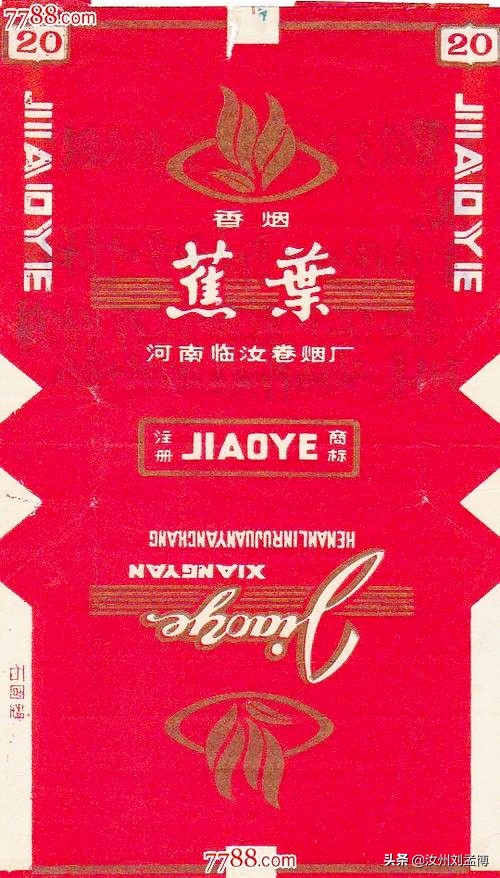 厚重香炉,厚重汝州