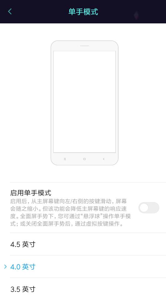 看看小米手机有什么隐藏的功能,小米手机7pro隐藏功能大全