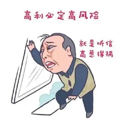 新密一男子被骗60万,河南一小伙被骗40多万