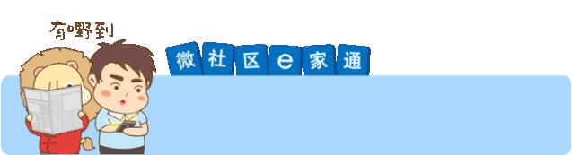 鐣瀹氱偣闅旂閰掑簵,骞垮窞鐣鍖烘寚瀹氶殧绂荤偣