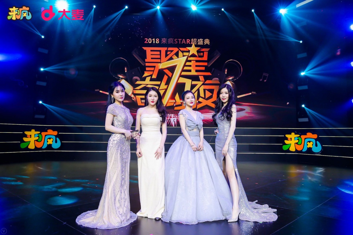 来疯盛典压轴直播平台年度盛典季行业竞争远未到终局