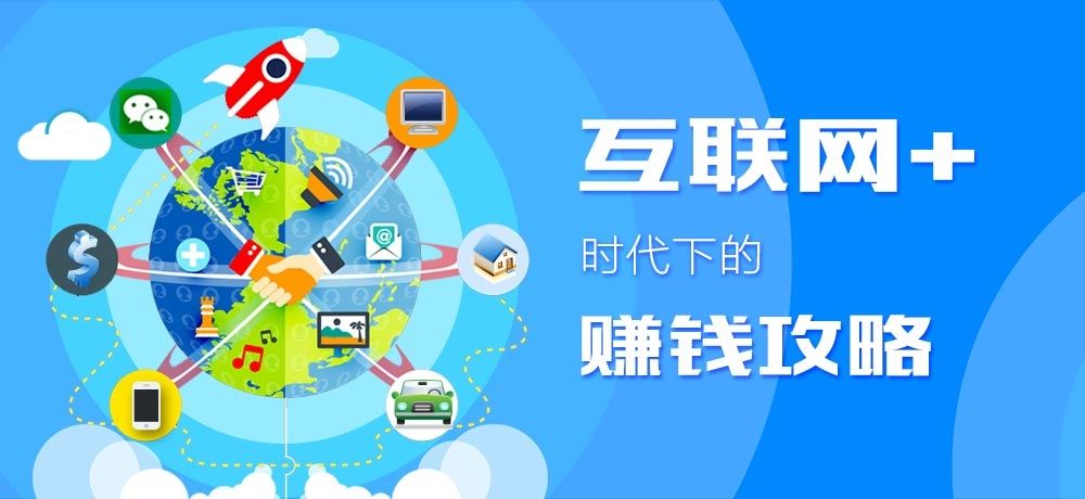 网赚日入100,如何网赚每天100左右