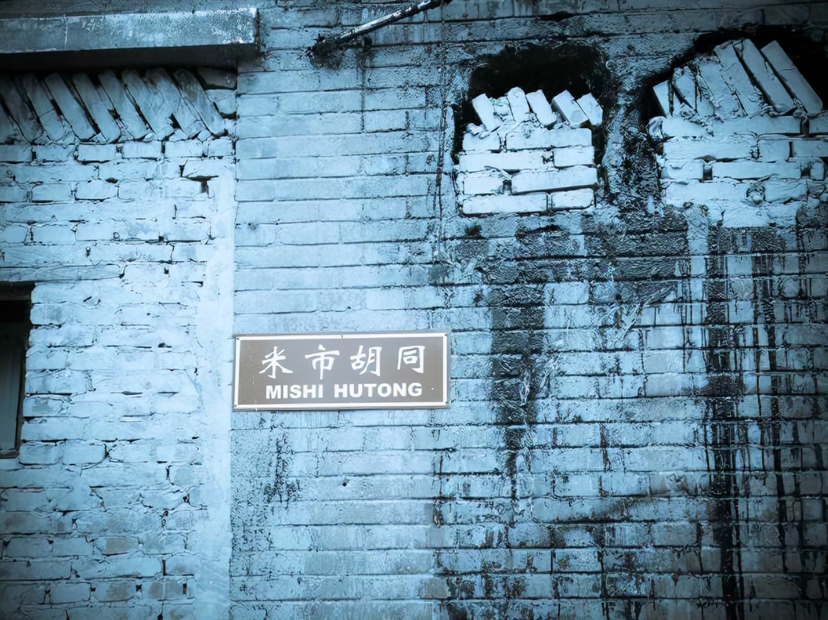米市街历史文化街区,米市胡同长辛店