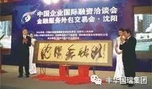 贰壹世纪金融服务外包,金融服务外包的优缺点