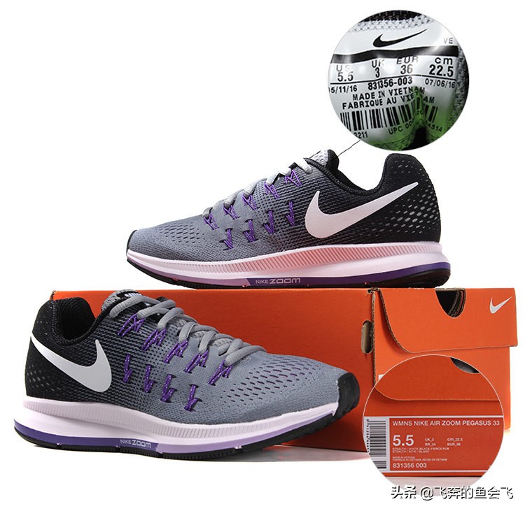 跑鞋的7大构造,跑鞋的七大顶级科技