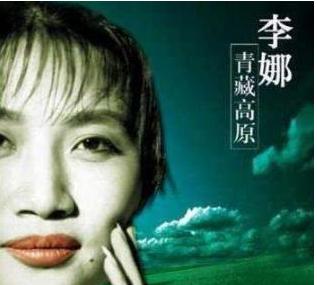 李娜上五台山当尼姑的视频,李娜五台山近况