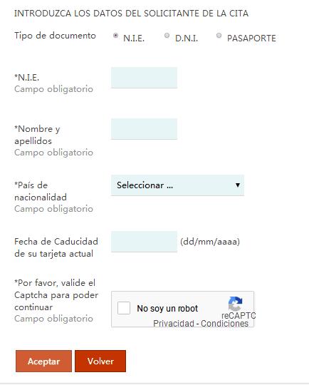 西班牙居留证怎么申请办理,西班牙非盈利居留办理流程