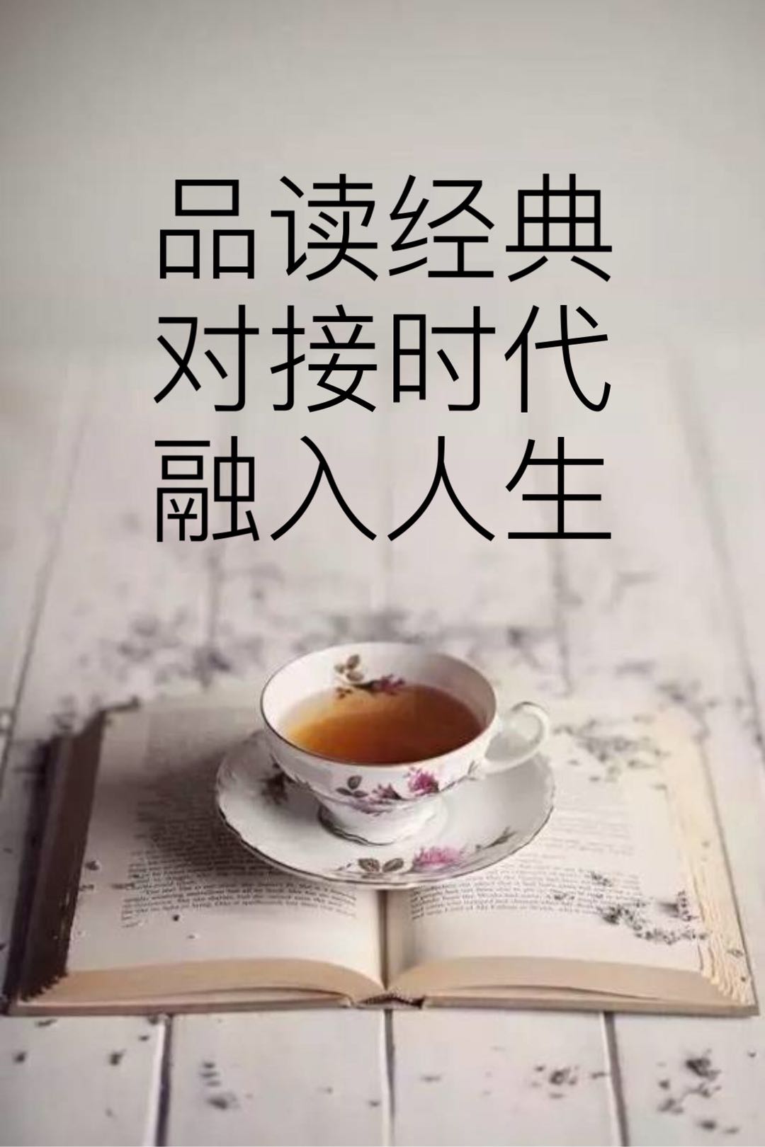 论语中君子,论语中的君子品格