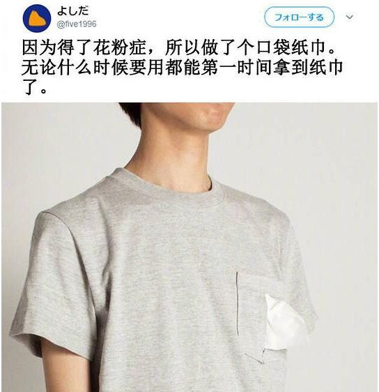 日本综艺超级变变变搞笑,日本综艺超级变变变的英文