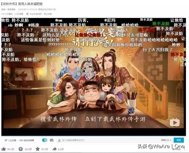 b站什么区up主最赚钱,b站怎么做up主赚钱