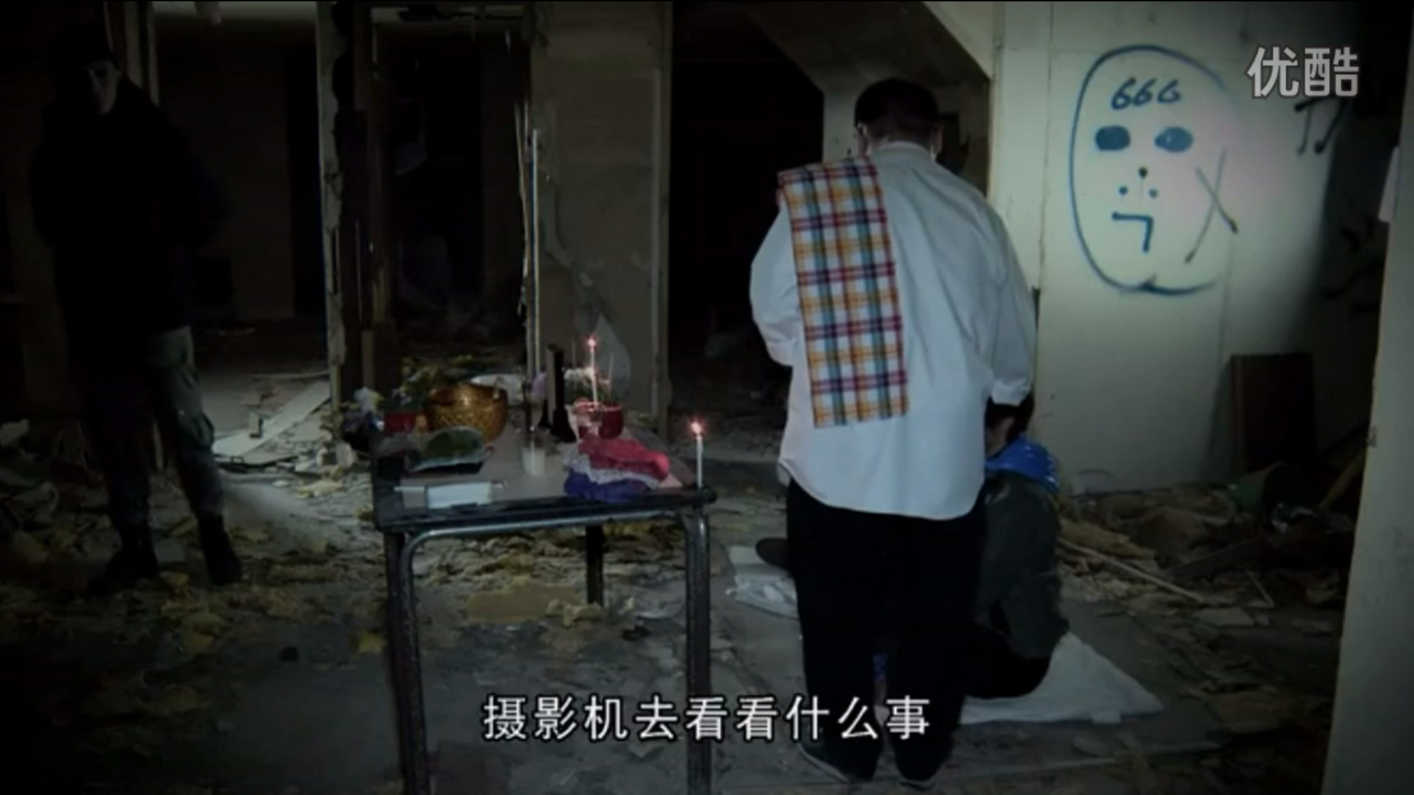 揭秘神奇降头术,降头术奇闻怪谈