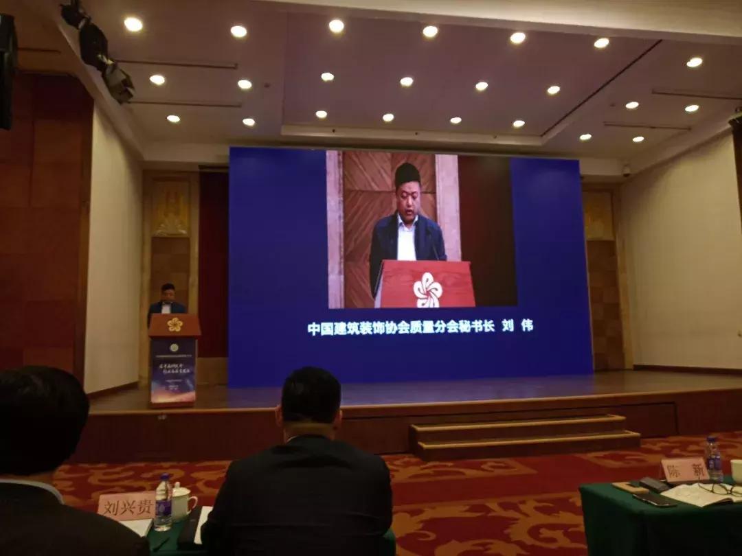 「喜讯」福庆荣膺“中国建筑装饰品牌供应商”