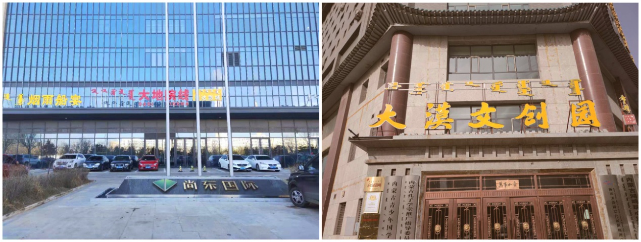 内蒙文旅项目开发商,从文旅产业到地产开发