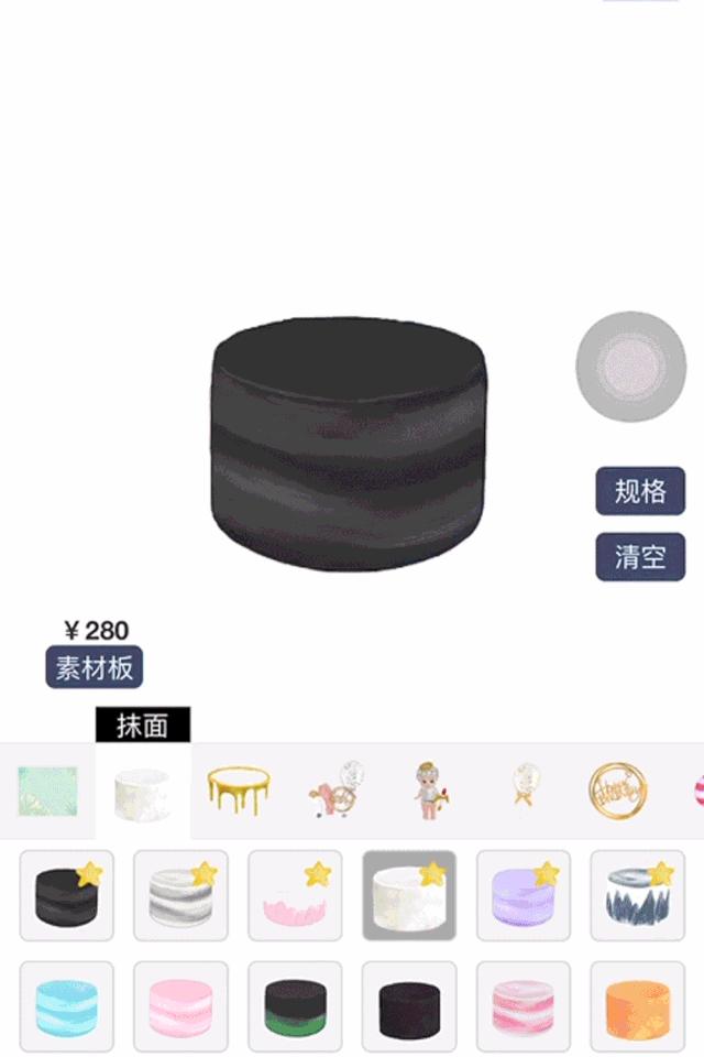 国家专利『云』蛋糕,线上DIY,全深圳找不到第2个…