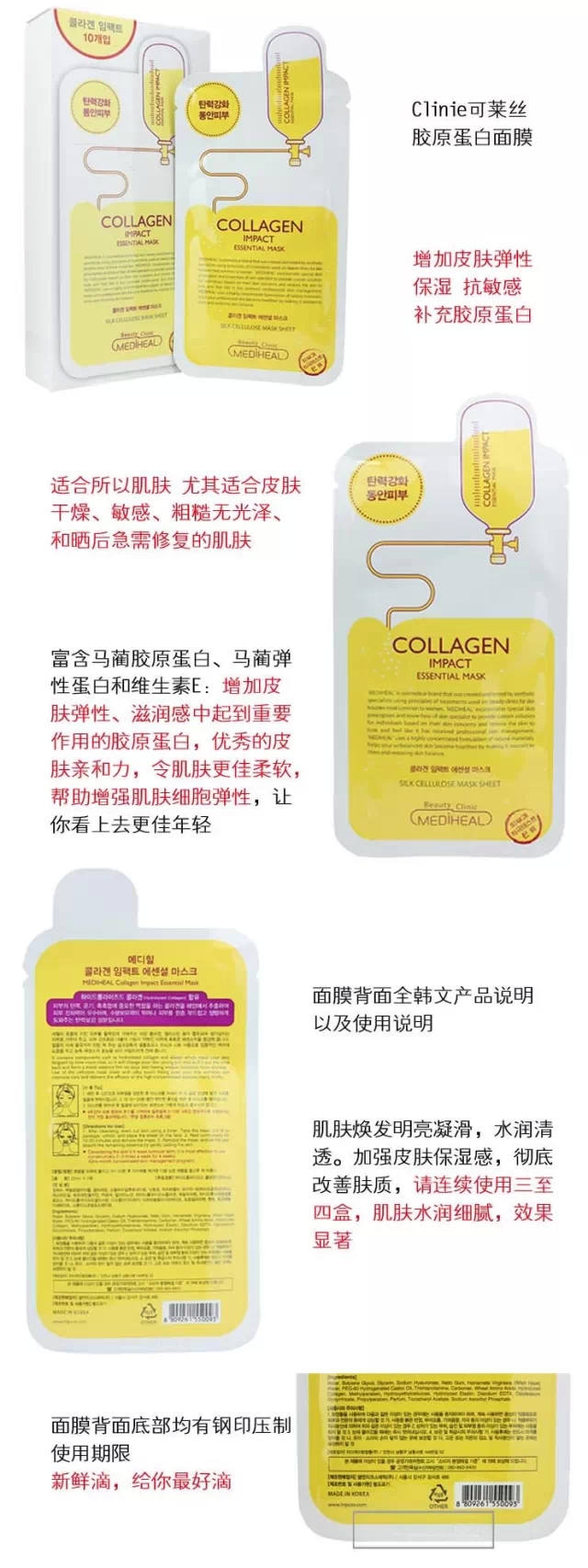 韩国面膜可莱丝多少钱,韩国可莱丝面膜一盒多少片