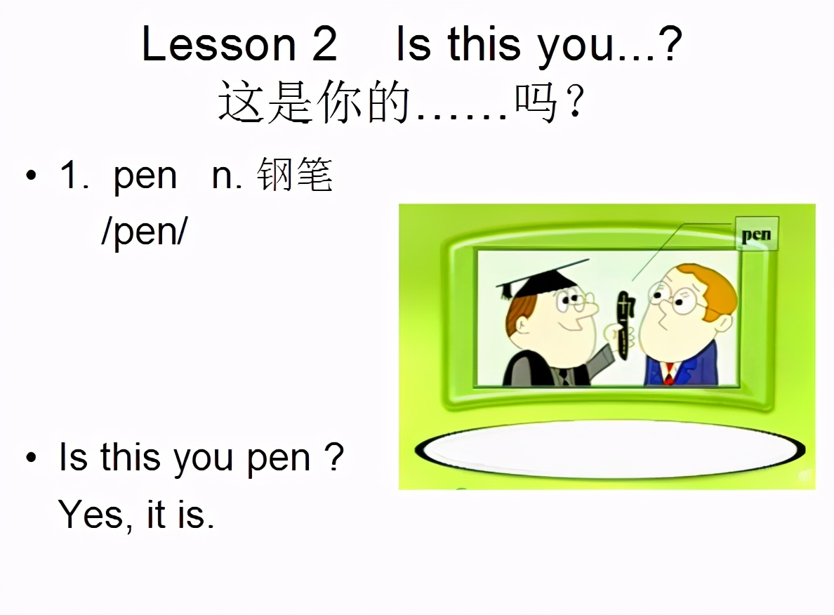 新概念英语1册lesson22音频,新概念第三册lesson46doityourself
