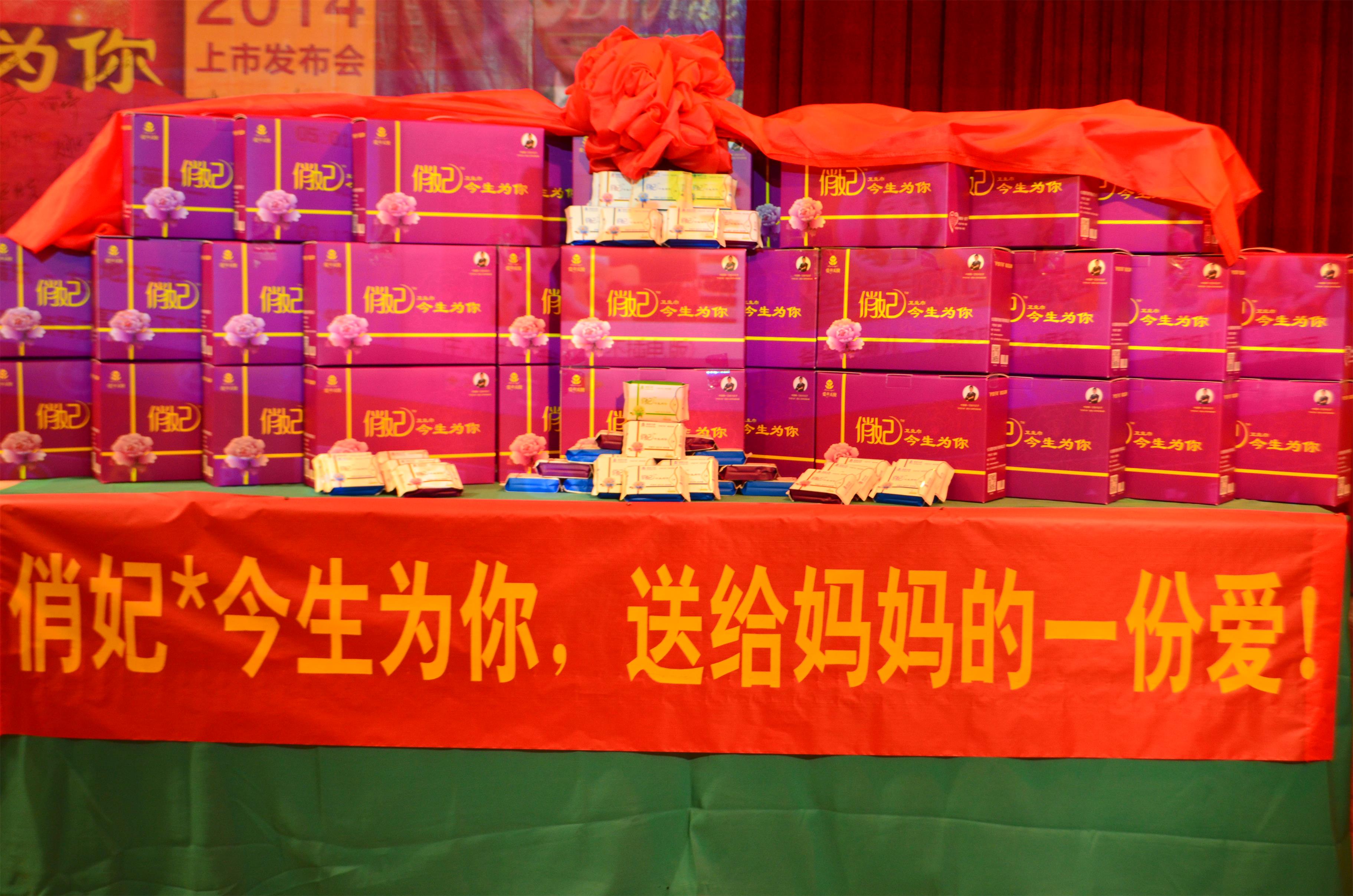 爱善天使张帆向武汉捐款多少钱,爱善天使张帆讲话