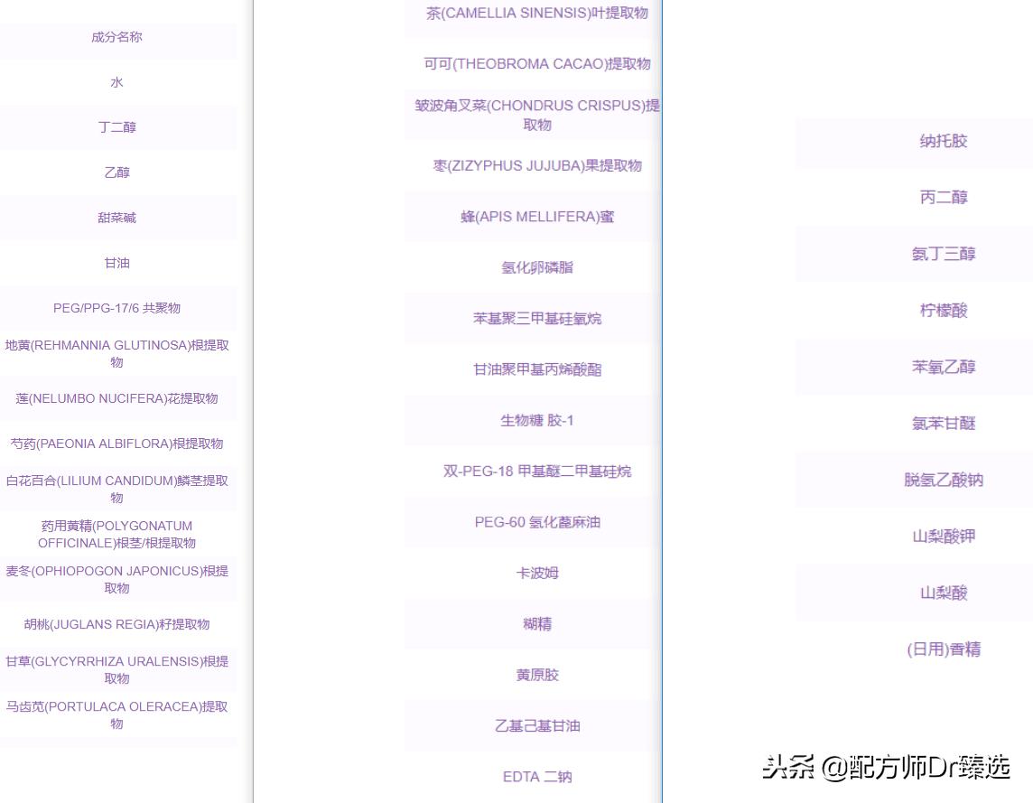 韩国雪花秀润燥精华真假辨别,韩妆垃圾产品有哪些