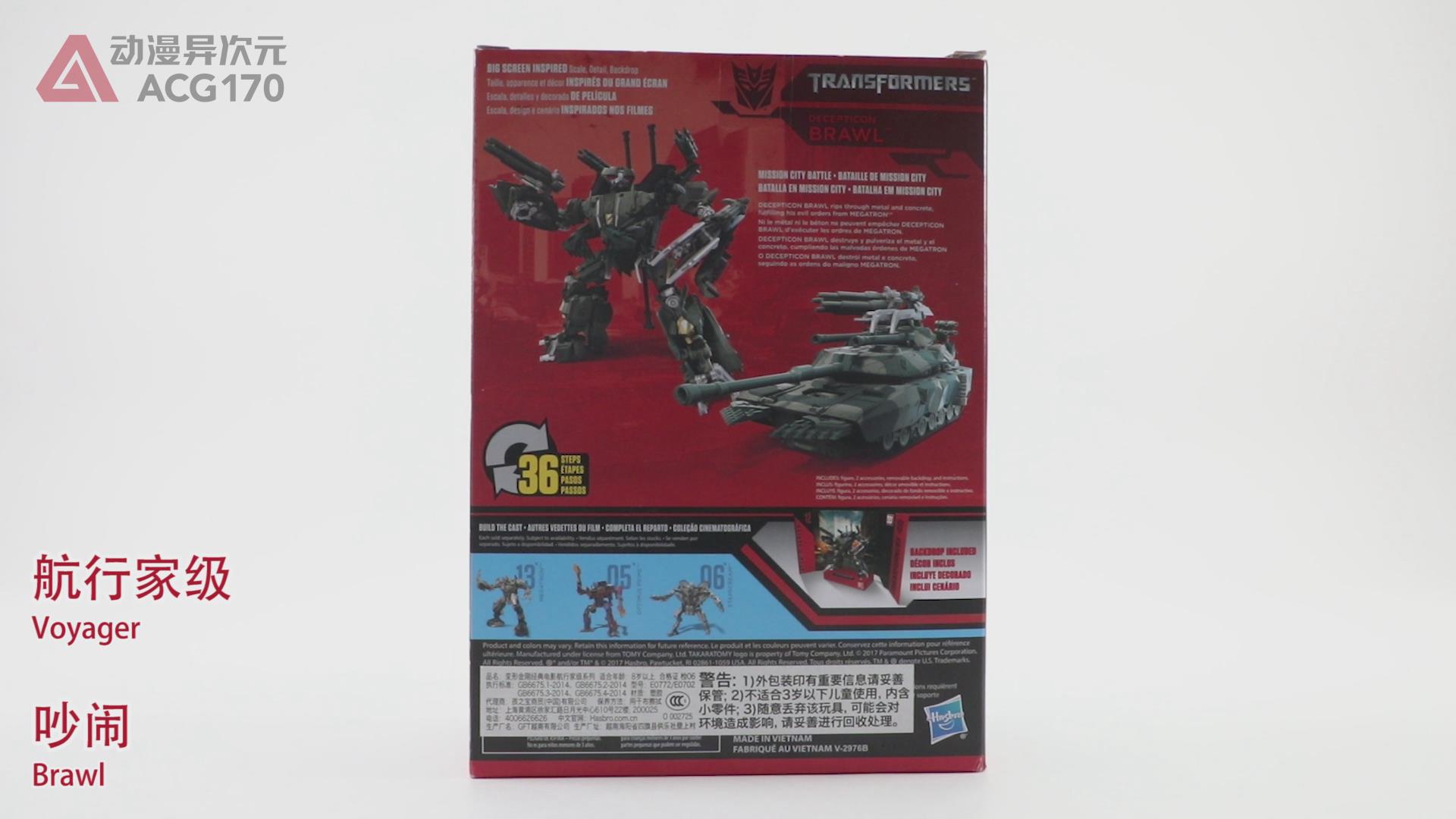 电影变形金刚1擎天柱玩具测评,变形金刚中能变坦克的霸天虎