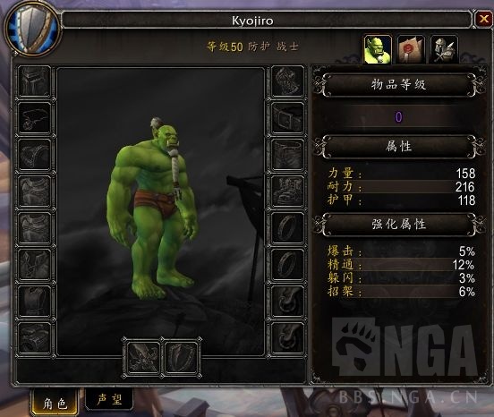 魔兽世界9.0防战技能先后顺序,魔兽世界防战天赋技能大全