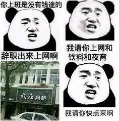 办公室搞笑段子精选,办公室搞笑幽默段子