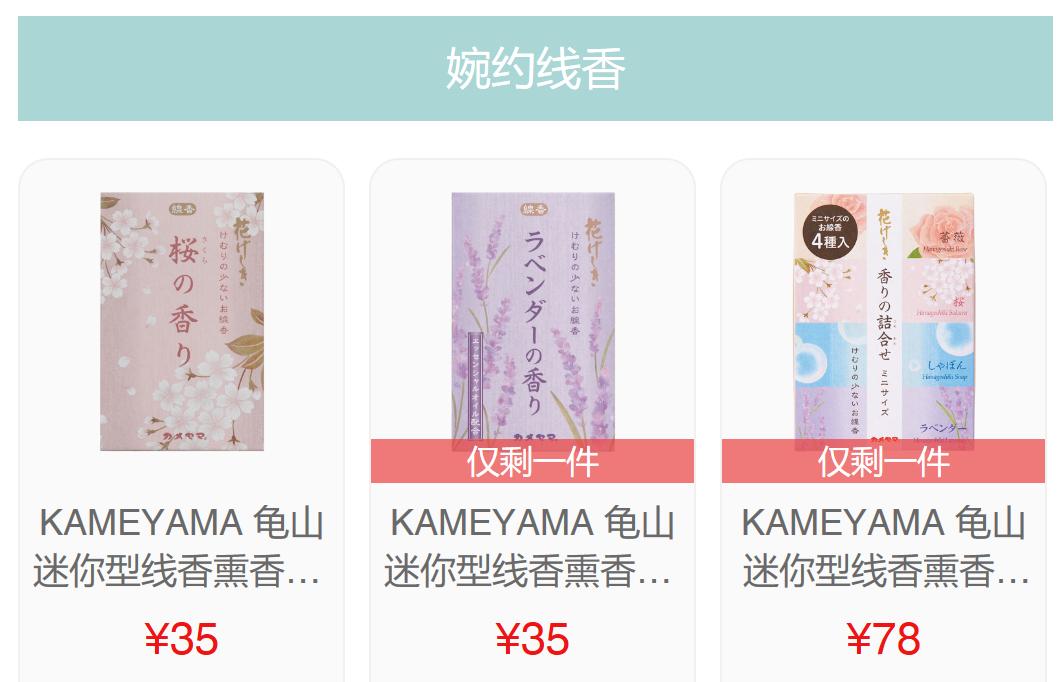 知否香道,知否里面的姑娘为什么都盘发