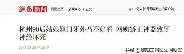 隐形矫正5000多的有哪些套路,隐形矫正说一年就能见效果靠谱吗